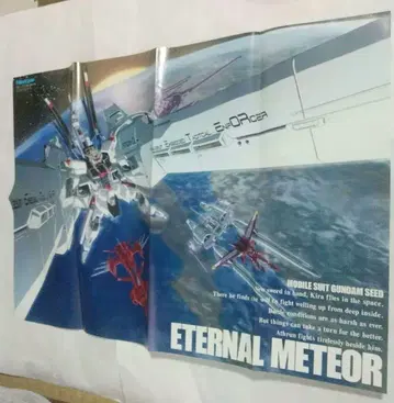기동전사 건담 SEED ETERNAL METEOR 포스터 b2