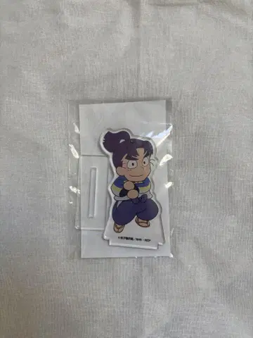 닌타마 시오에 분지로
