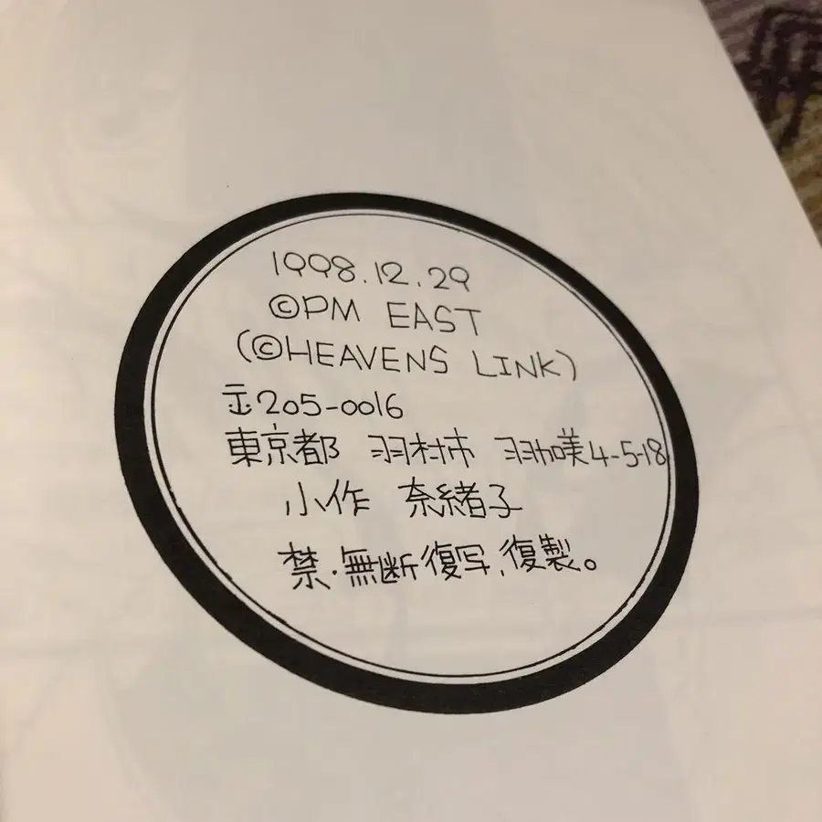 4번째 상품 이미지