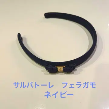 살바토레 페라가모 리본 포함 네이비 머리띠