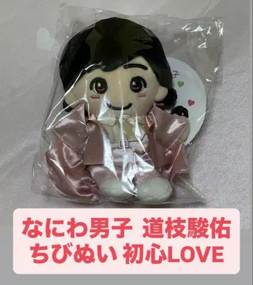 나니와단시 미치에다 슌스케 치비누이 초심LOVE
