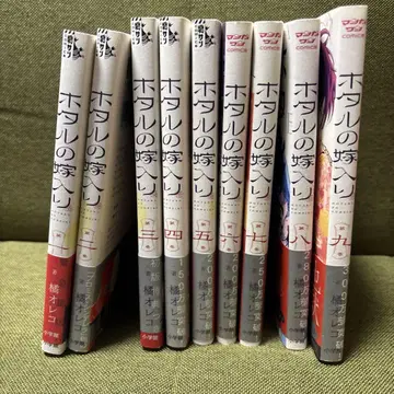 반딧불이의 신부 1~9권