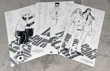 HUNTER x HUNTER 신작 키 비주얼 컬렉션