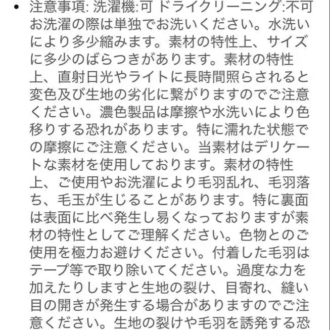 10번째 상품 이미지