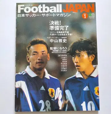 풋볼 재팬 Football JAPAN 에이북스 189 에이출판사