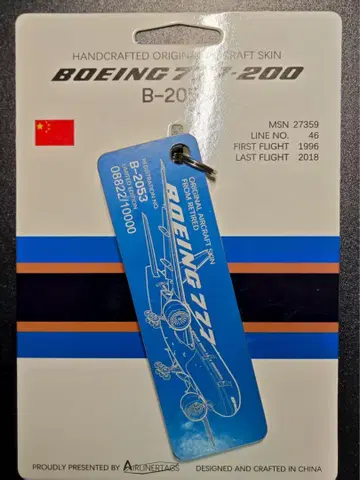 중국 남방항공 Airlinertags B777-21B 두꺼운 부품