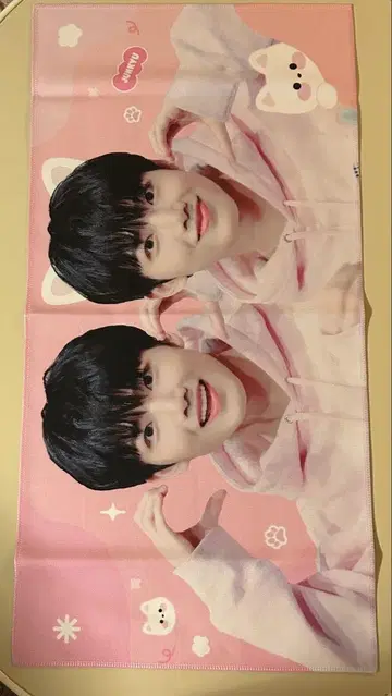 TREASURE 준규 슬로건