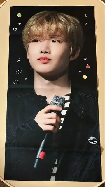 TREASURE 준규 슬로건