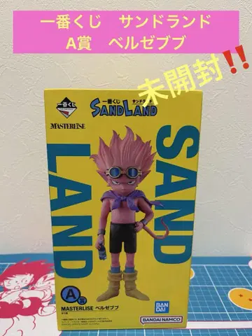 제일복권 SANDLAND A상 벨제바브 SANDLAND 피규어