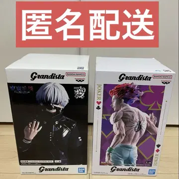 grandista 히소카&카네키 켄