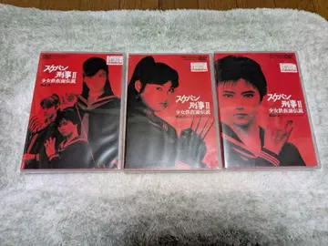 스케반 형사 II DVD