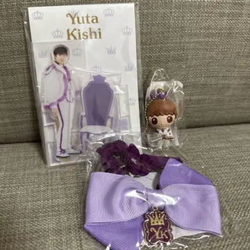 키시 유타 SWEET GARDEN 굿즈 3점