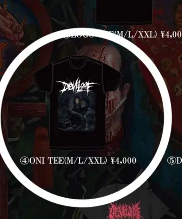 DEVILOOF 로고 T셔츠