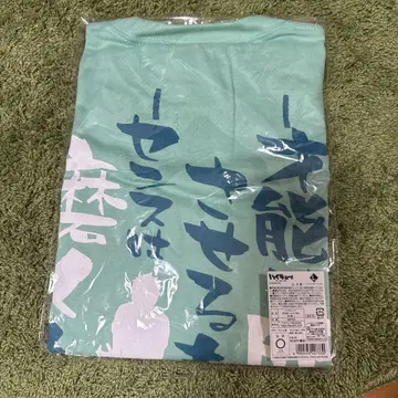 오이카와 토오루 명대사 T셔츠 L 사이즈