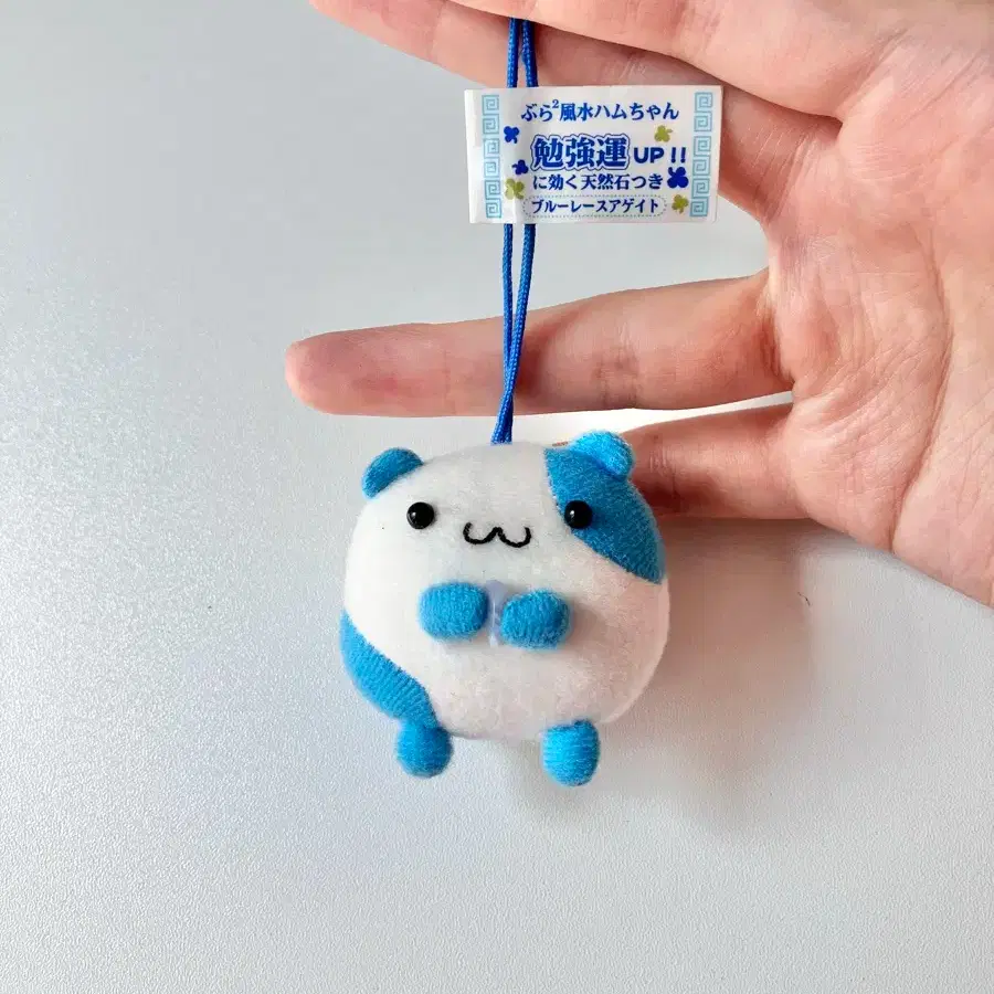 SAN-X | 산엑스 San-x luck hamster doll on Bunjang Global Site.