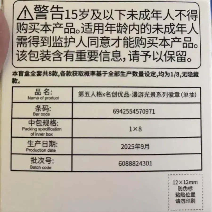 3번째 상품 이미지