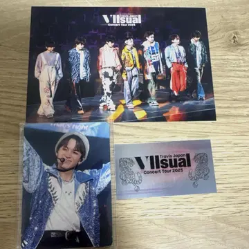 TravisJapan VIIsual 혜택 3종 세트