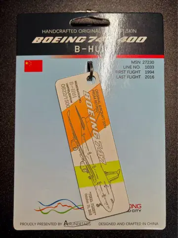 CX 캐세이퍼시픽 B747-400 B-HUI 3색