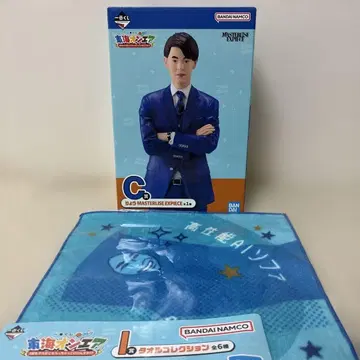 도카이 온에어 제일복권 료 세트