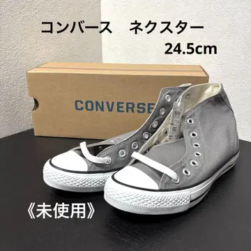 컨버스 넥스타 24.5cm 그레이 계열 박스 있음