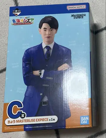 도카이 온에어 제일복권 BANDAI 료