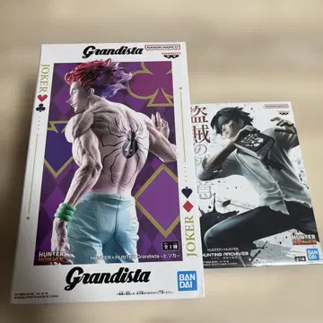 HUNTER x HUNTER Grandista 히소카 클로로 도적의 극의