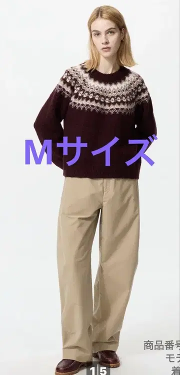 저지 배럴 레그 팬츠 UNIQLO M 사이즈
