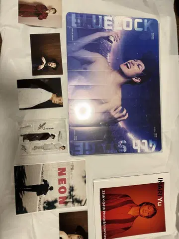 이마리 유 묶음 판매