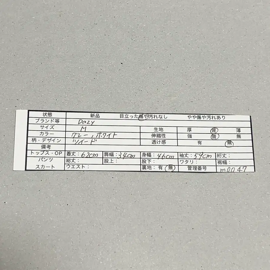 2번째 상품 이미지