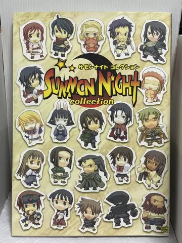 서몬 나이트 컬렉션