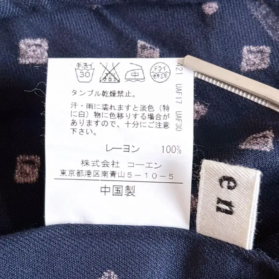11번째 상품 이미지