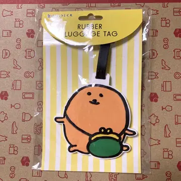 농담곰 나가노의 곰 두더지 크로켓 러버 러기지 택 두더지크로