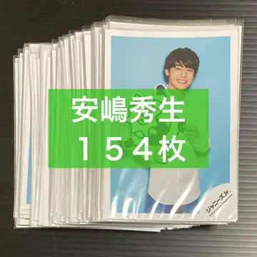 안지마 히데오 공식 사진