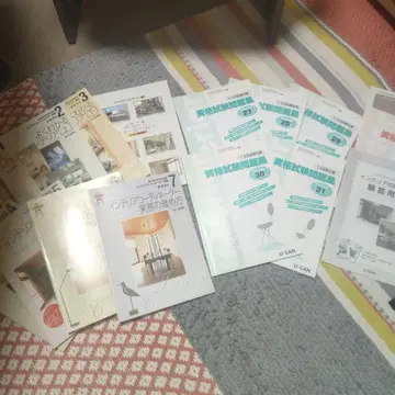 인테리어 코디네이터 2014