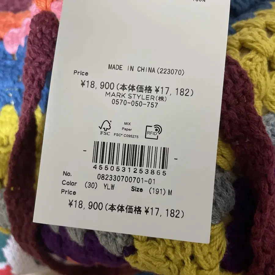 5번째 상품 이미지