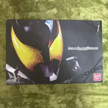CSM 키바트 벨트