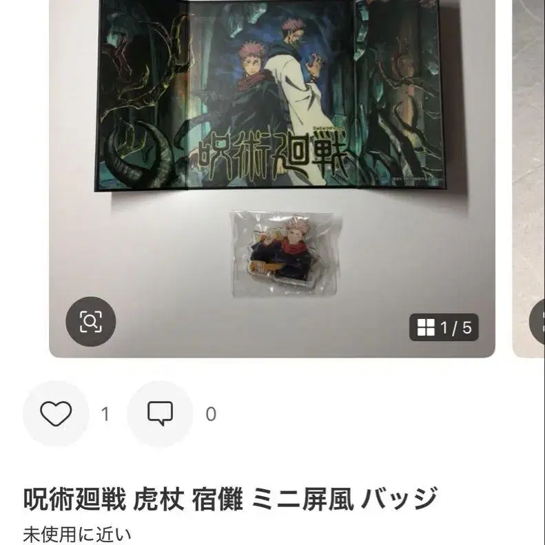 2번째 상품 이미지