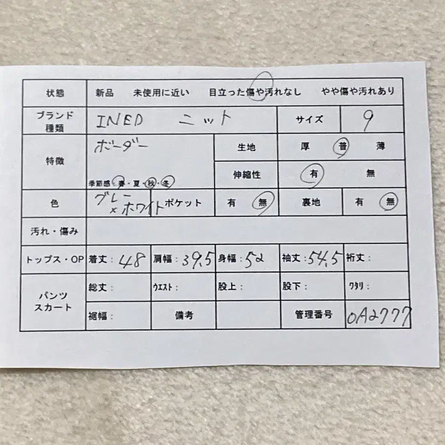 2번째 상품 이미지