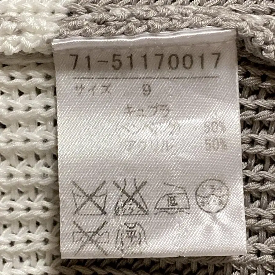 9번째 상품 이미지