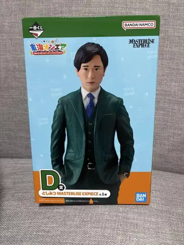 [ 미개봉 ] 도카이 온에어 제일복권 토시미츠