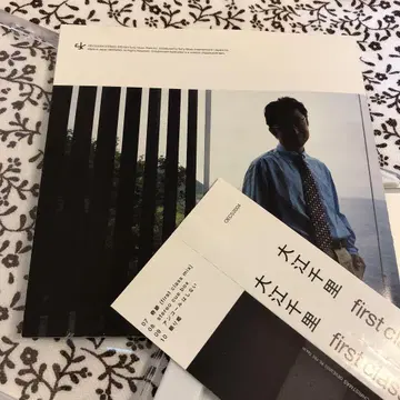 오에 센리/first class