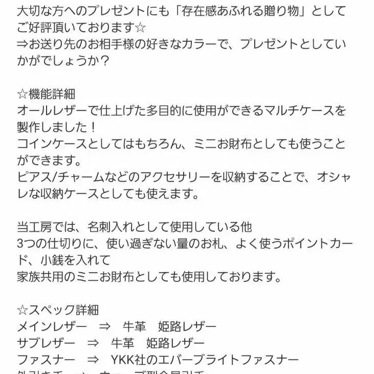 8번째 상품 이미지