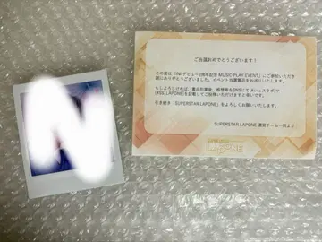 INI 타카츠카 히로무 슈슬라포 당선 폴라로이드