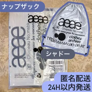 한국 한정판 aeae 에이이이 냅색 실버 섀도우 백팩