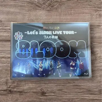 Let's Bloom Live Tour 7인의 궤적 Blu-ray