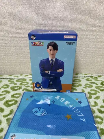도카이 온에어 제일복권 C상, I상 세트