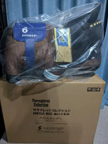 서러브레드 컬렉션 메가 빅 MEGA BIG 타이틀 홀더 새상품