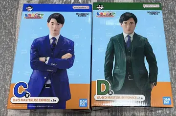 도카이 온에어 제일복권 C상 D상 료 토시미츠 피규어 익명 배송