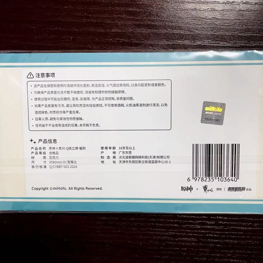 3번째 상품 이미지