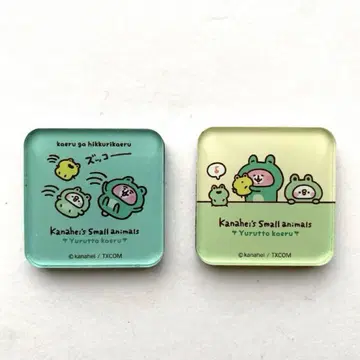 카나헤이 아크릴 마그넷 윳토토 개구리 토끼 피스케 가챠가챠
